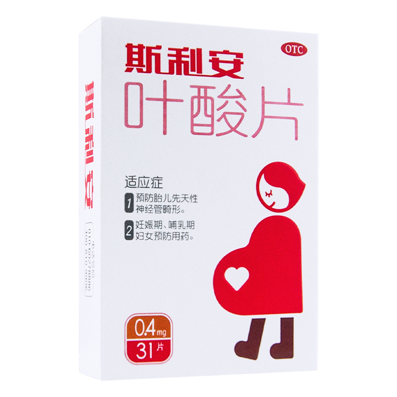 医院免费的叶酸好还是药店买的好_叶酸是免费的好还是药店卖的好点_盐城哪个药店卖夫妻保健品好