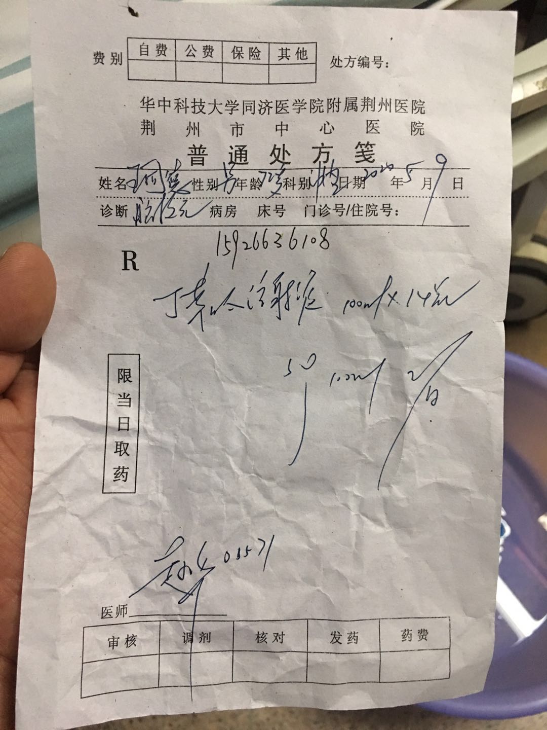 布洛芬分散片说明书多少钱_布洛芬说明_口服氯雷他定分散!片