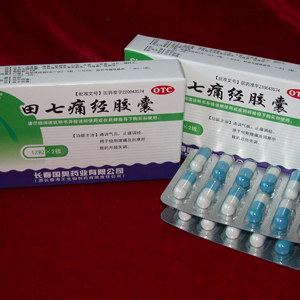 布洛芬片_布洛芬分散片说明书多少钱_万通布洛芬片12片多少钱