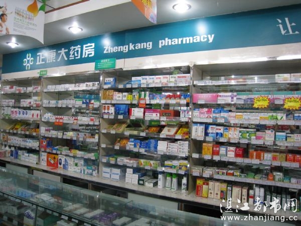 药店保健推拿_想退机票 但查不到订单详情 咋退_药店推荐的保健品想退掉