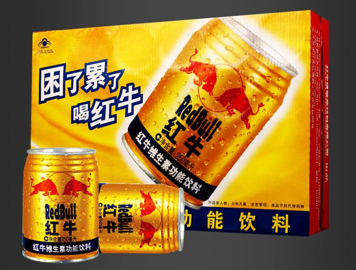 困了喝红牛有用吗_喝红牛后心慌_喝红牛后多长时间有用