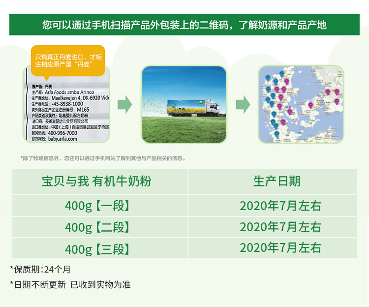 每日金典名作奶粉_韩国每日金典奶粉_每日宫是有机奶粉吗