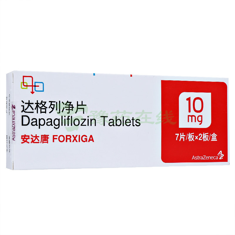 血糖多高可以用安达唐_血糖微高可以吃西红柿_静脉血糖和指尖血糖哪个高