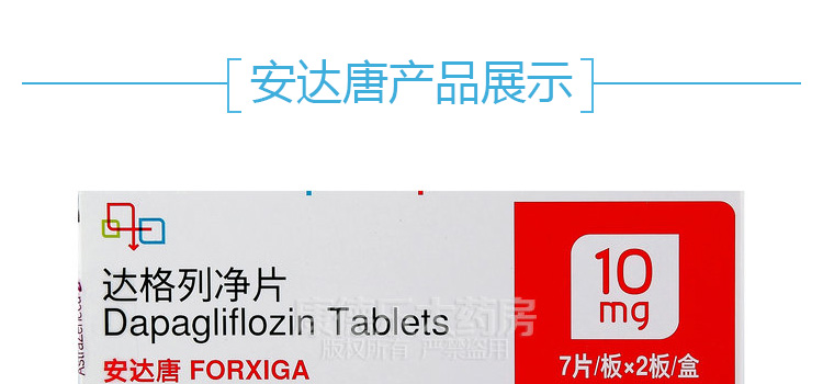 血糖多高可以用安达唐_静脉血糖和指尖血糖哪个高_血糖微高可以吃西红柿
