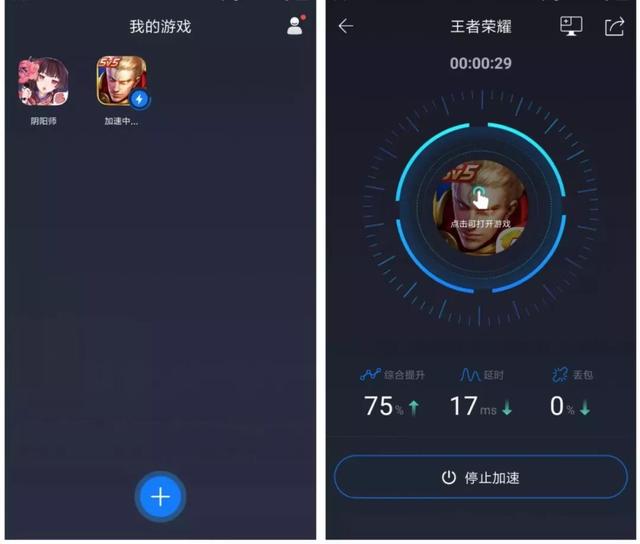 彗星dns优化(网页加速)器下载_玩国际服用什么加速器最好_暖奶器好还是调奶器好