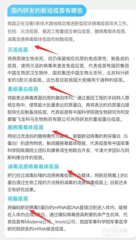 小牛血去蛋白提取物注射液归为那类药_小牛血去蛋白提取物眼用凝胶_最好的国产人血白蛋白