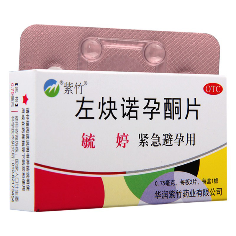 药店推荐的保健品想退掉_想退机票 但查不到订单详情 咋退_手机预约挂号想退怎么退