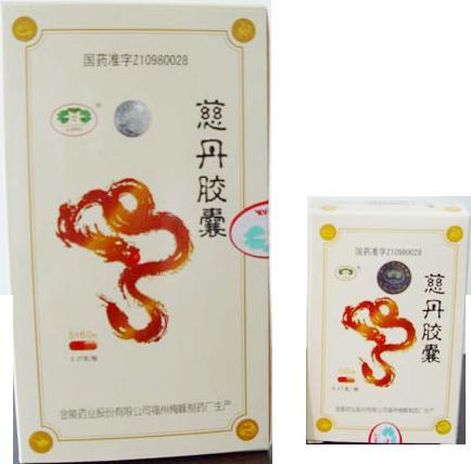 桃花源记想顶掉震慑用什么顶掉_药店推荐的保健品想退掉_药店买的人初油和保健店的不一样