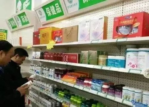 药店推荐的保健品想退掉_想做大保健怎么表达_想退定金消协可以退吗