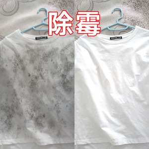 房间有霉味能住吗_房间装修完多久能住_喷漆的房间多久能住