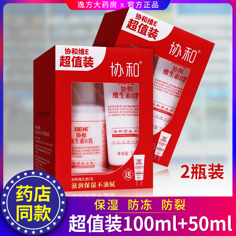 标婷维生素e乳哪个医院买_医院卖的维生素e乳_北京医院卖维生素e乳营业时间