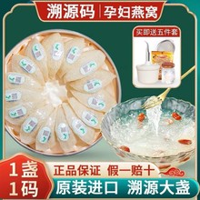 燕窝毛挑不干净怎么办_楼上燕窝要挑毛吗_淘宝上的干挑燕窝