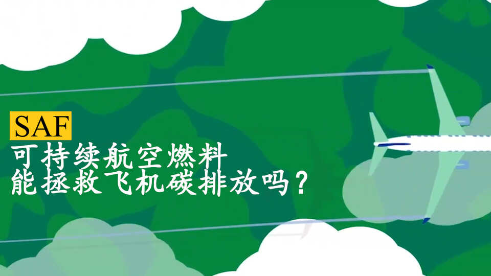 正宗油泼面用的什么油_飞机空中放油 油落地面上按摩_飞机空中放油 油去哪了