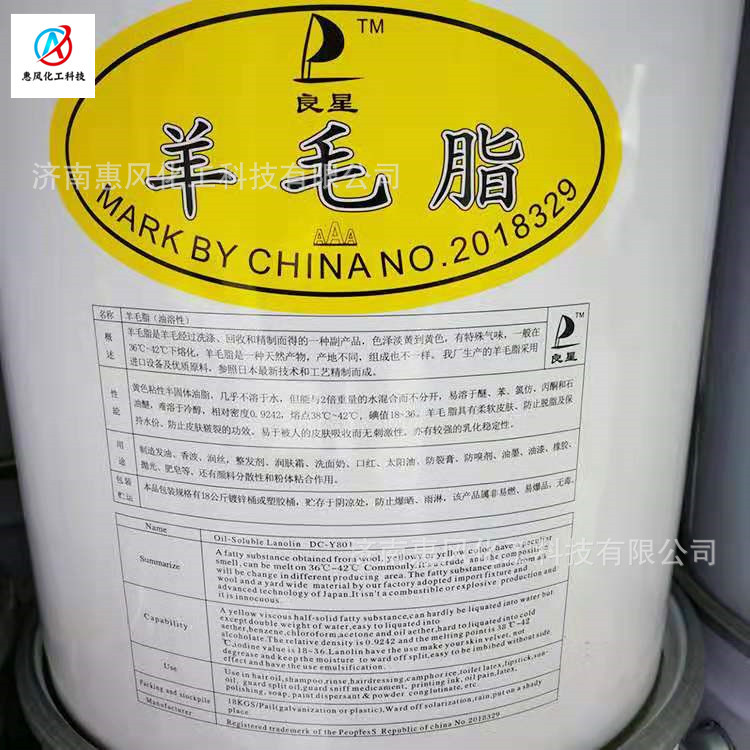 冼脸用绵羊皂好还是马油好_澳洲绵羊油小孩能用吗_澳洲坚果油能抗皱吗