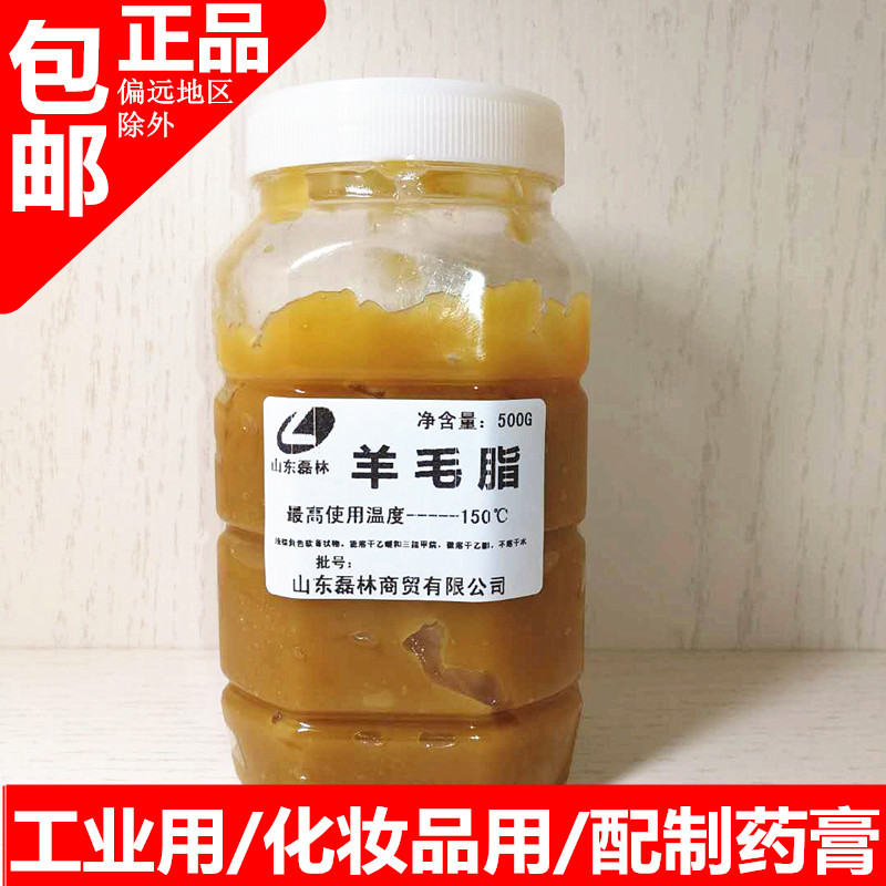 冼脸用绵羊皂好还是马油好_澳洲绵羊油小孩能用吗_澳洲坚果油能抗皱吗