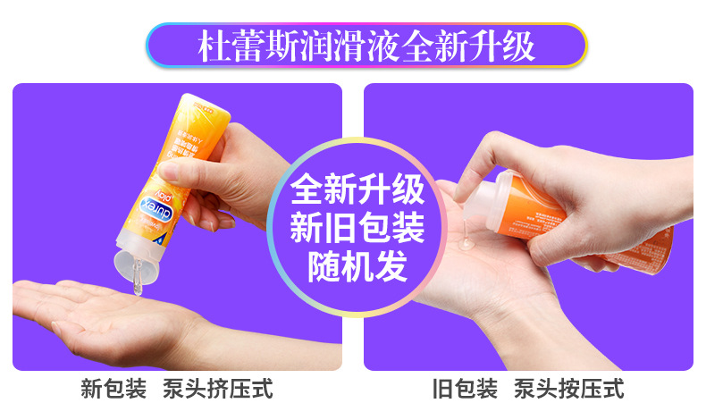 刺套可以避孕吗_避孕套外面的油是杀精_西装外面套大衣叫什么