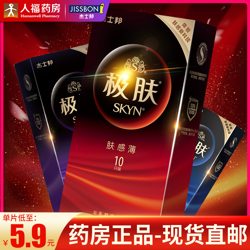 避孕套外面的油是杀精_刺套可以避孕吗_西装外面套大衣叫什么