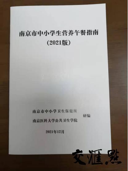 你设计的午餐食谱是如何做到营养合理,经济实惠的?_设计一日三餐合理食谱_一份营养合理的午餐食谱
