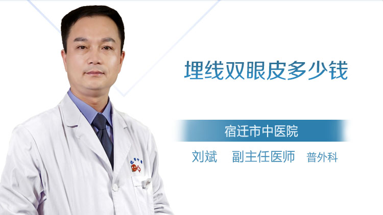 压双眼皮的图片_压双眼皮的过程视频_压双眼皮一般要价格表