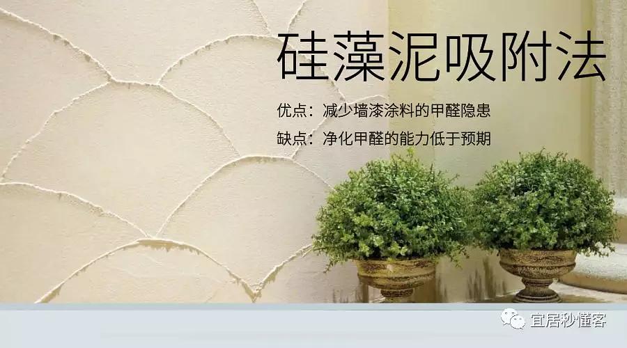 装修除味剂什么样的好_四川台湾氯霸除藻剂_办公室除装修味
