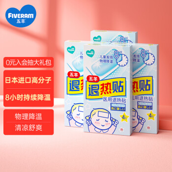 小林退热贴多久能降温_乳腺贴到底有没有效果_降温贴多少时间能有效果