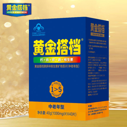维生素b买什么牌子好_维生素b哪种牌子好_维生素b族那个牌子好