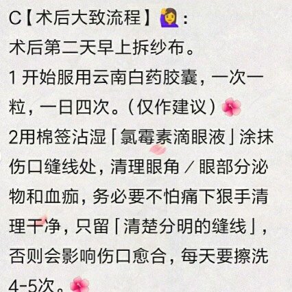 一般做大腿吸脂要多少钱啊_做双眼皮一般要价格表_iwc万国表价格一般价格