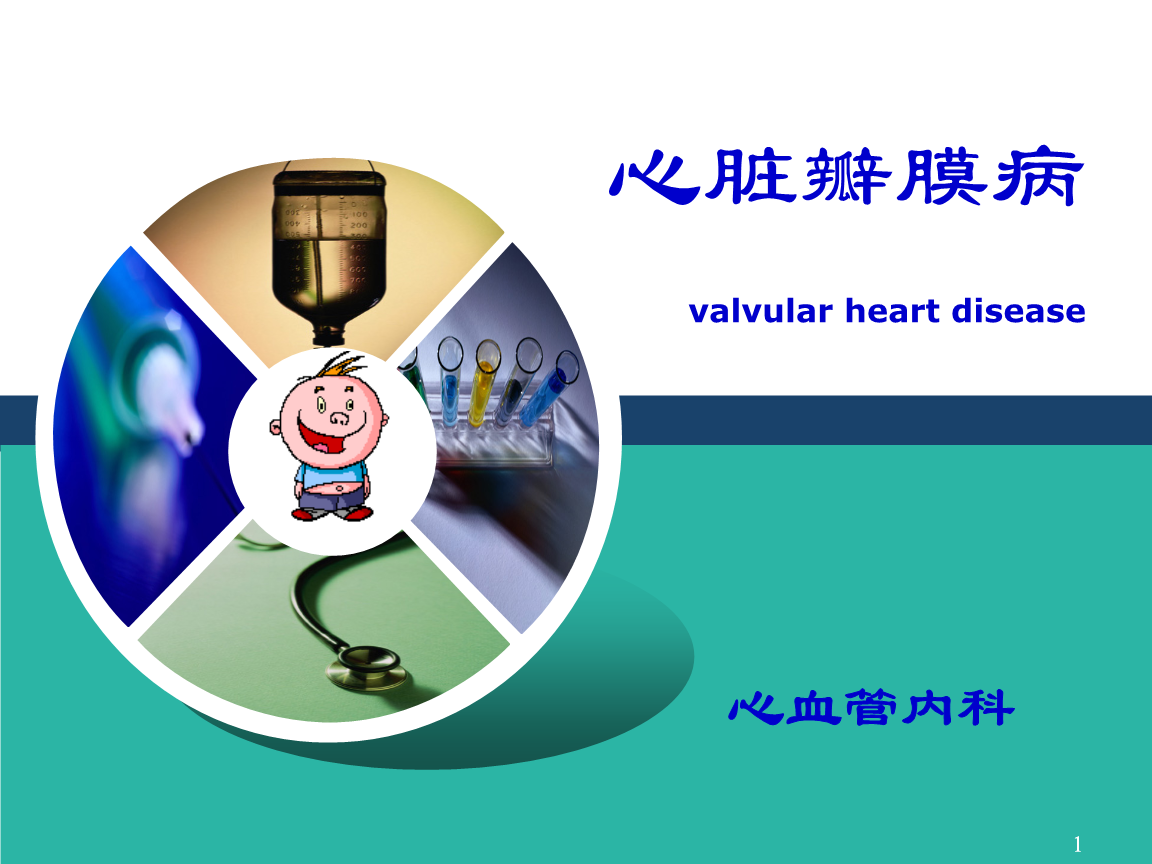 成瀬心美 成瀬心美~中出し10連発_有现成的心血管健康宣传栏吗_宣传告示栏