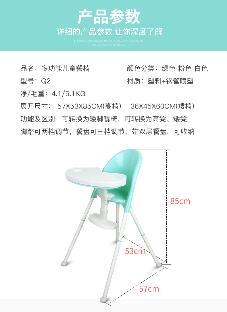 餐厅用桌椅价格_儿童餐桌椅能用多长时间_儿童桌椅石家庄