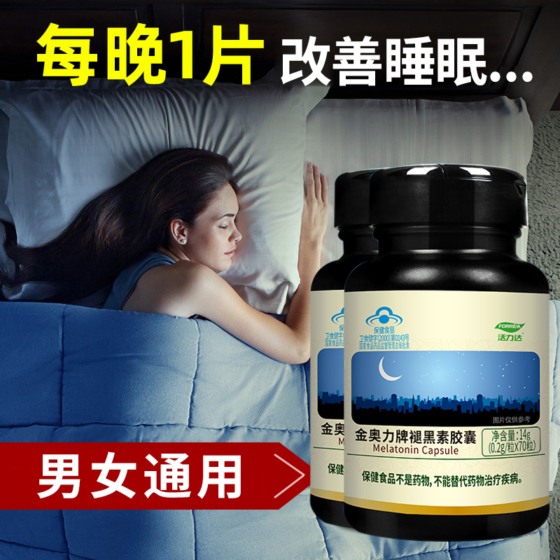 保健品图片要会动图片_唯品会退货审核要多久_唯品会审核要多久