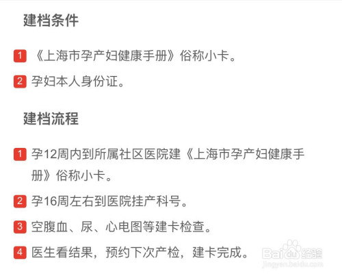 一妇婴糖耐检查_上海国妇婴糖耐没过要上营养课吗_国妇婴亲子课