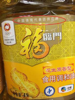有甲乙两桶油,甲桶油比乙桶油_油耳基因遗传规律_转基因油有哪些牌子