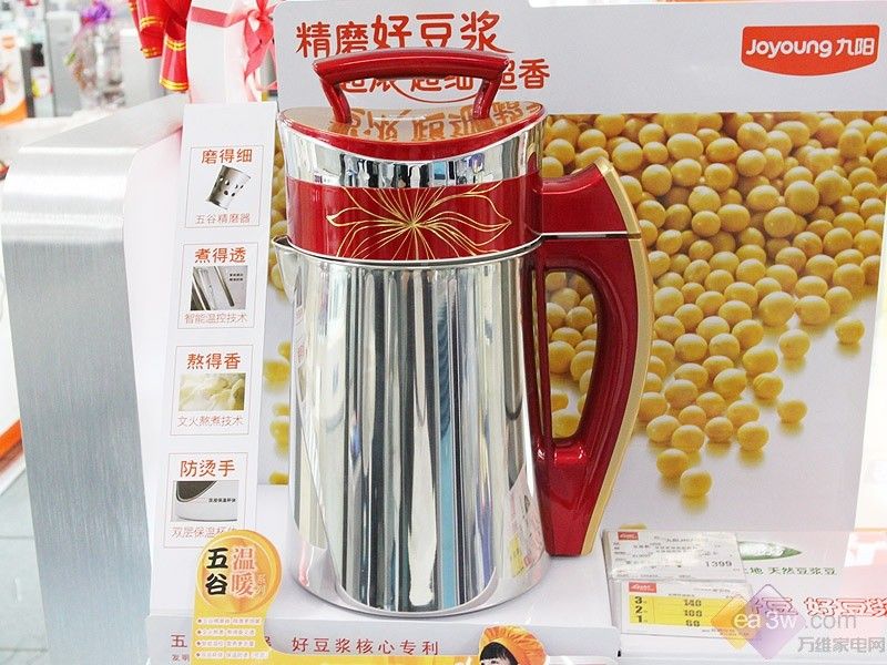 九阳豆浆机营养王系列dj13b_d08说明书_九阳原汁机榨豆浆使用_九阳营养王系列