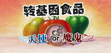 非转基因油有哪些牌子_有两桶油甲桶油的质量是乙桶油_基因转录的过程