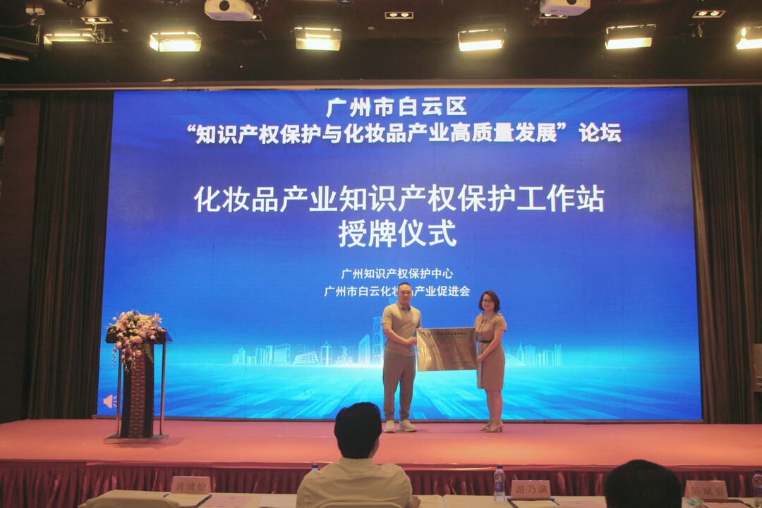 白云区化妆品行业促进会_唯品会特价区_唯品会唯品会的东西是正品吗