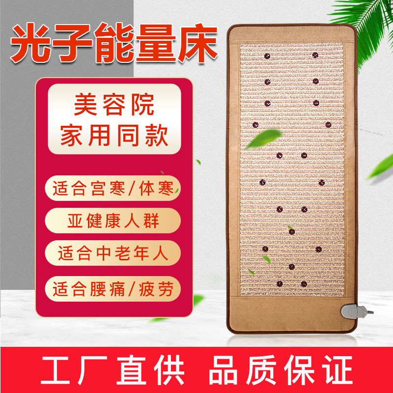 soql能量床真的有用吗_soql电子烟有危害吗_洪光经络能量床