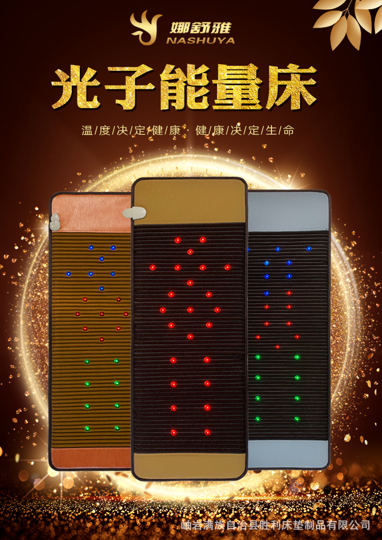 soql能量床真的有用吗_洪光经络能量床_soql电子烟有危害吗