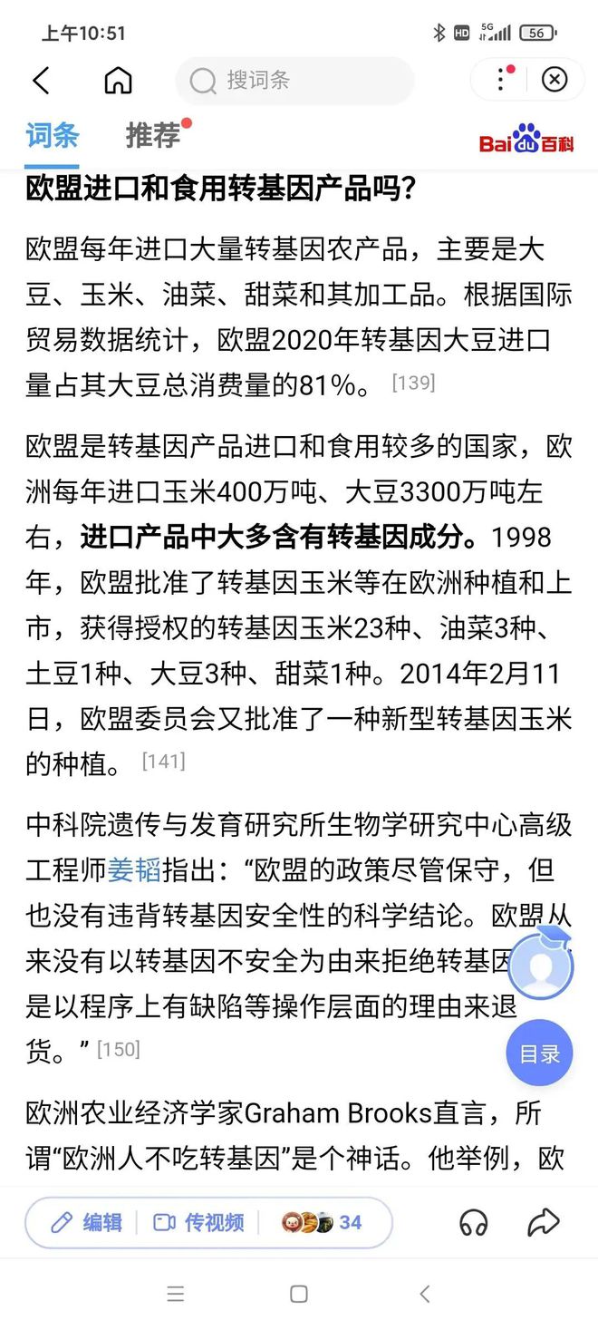 浙江嘉兴大量死猪是被转毒基因饲料毒死的_美国人吃转基因食品吗_基因改造食品