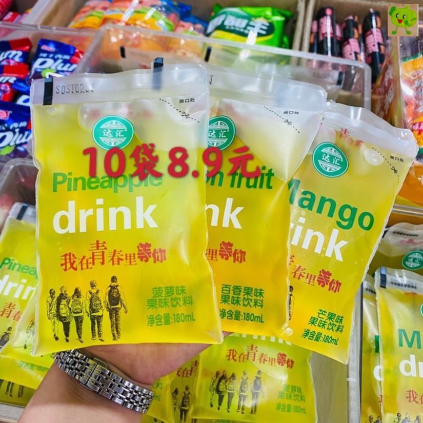 飞机上能吃自带零食_飞机安检可以带零食吗_万达影城能自带零食吗