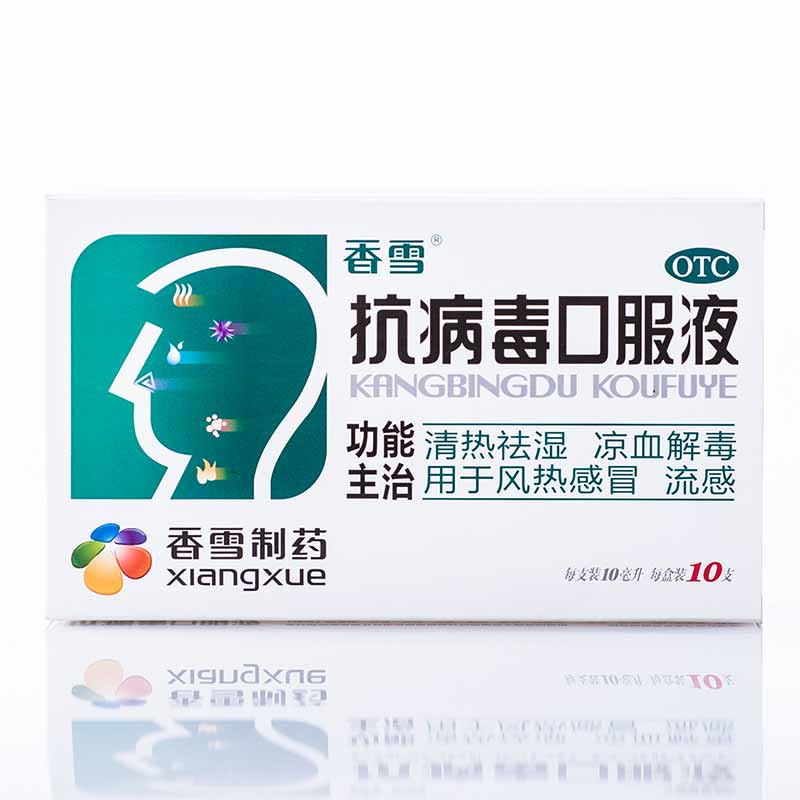 美敏伪麻溶液哪里有卖_美敏伪麻溶液事件_美敏伪麻溶液惠菲宁