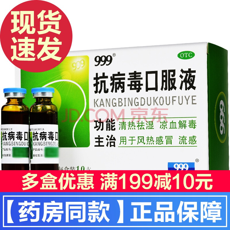 美敏伪麻溶液事件_美敏伪麻溶液惠菲宁_美敏伪麻溶液哪里有卖