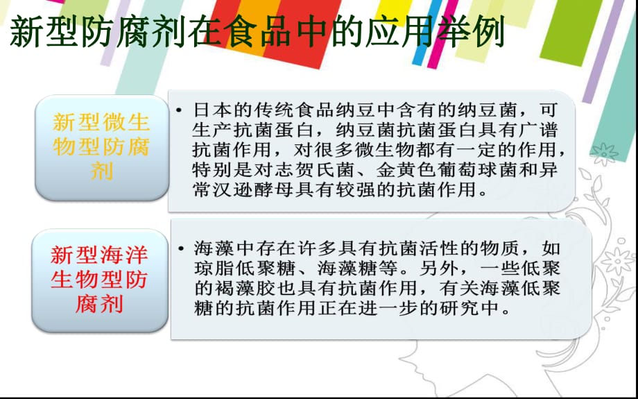 现有转bt基因抗虫棉_美国人吃转基因食品吗_基因转录的过程