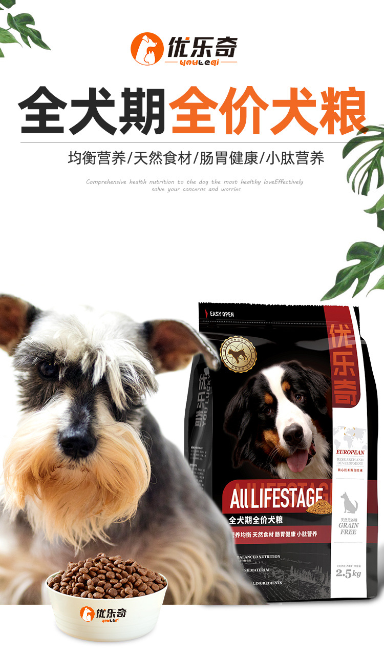 口腔溃疡维生素b2哪款牌子好_复合营养素哪个牌子好_狗用复合维生素什么牌子好