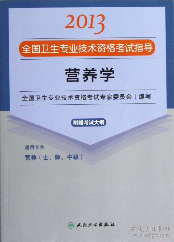 有营养师证有什么用_安评师证有用吗_心理咨询师师证有用吗