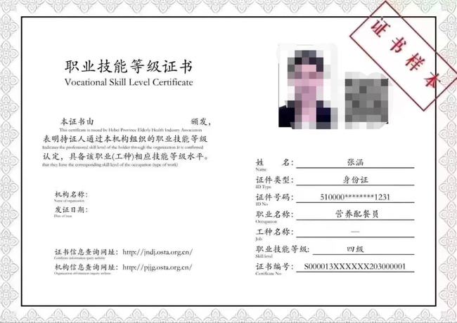 物流师证有用吗_有营养师证有什么用_中级物流师证有用吗