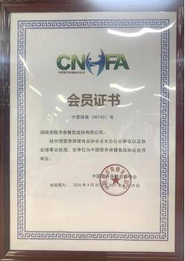 中级物流师证有用吗_物流师证有用吗_有营养师证有什么用