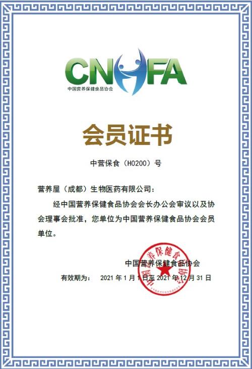 中级物流师证有用吗_食品安全师证有用吗_有营养师证有什么用