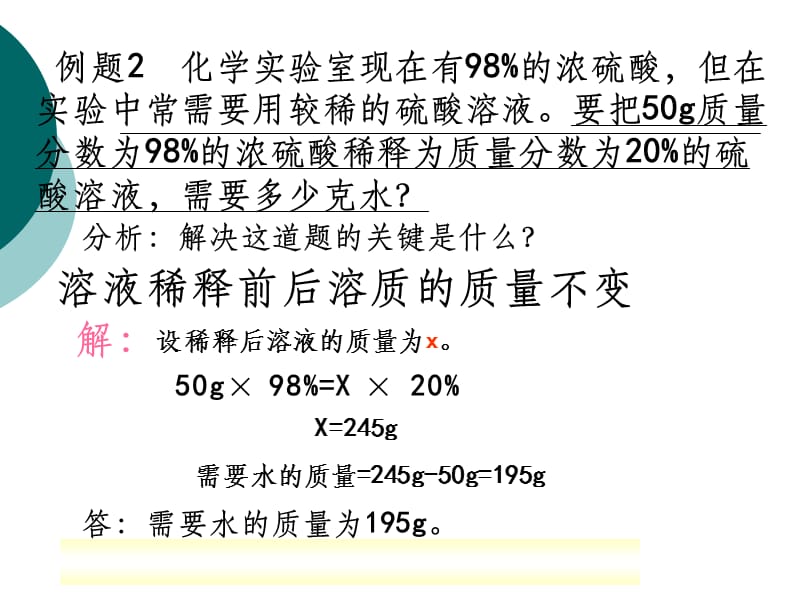 酸效应曲线lg阿尔法_如何看edta酸效应曲线_没食子酸标准曲线