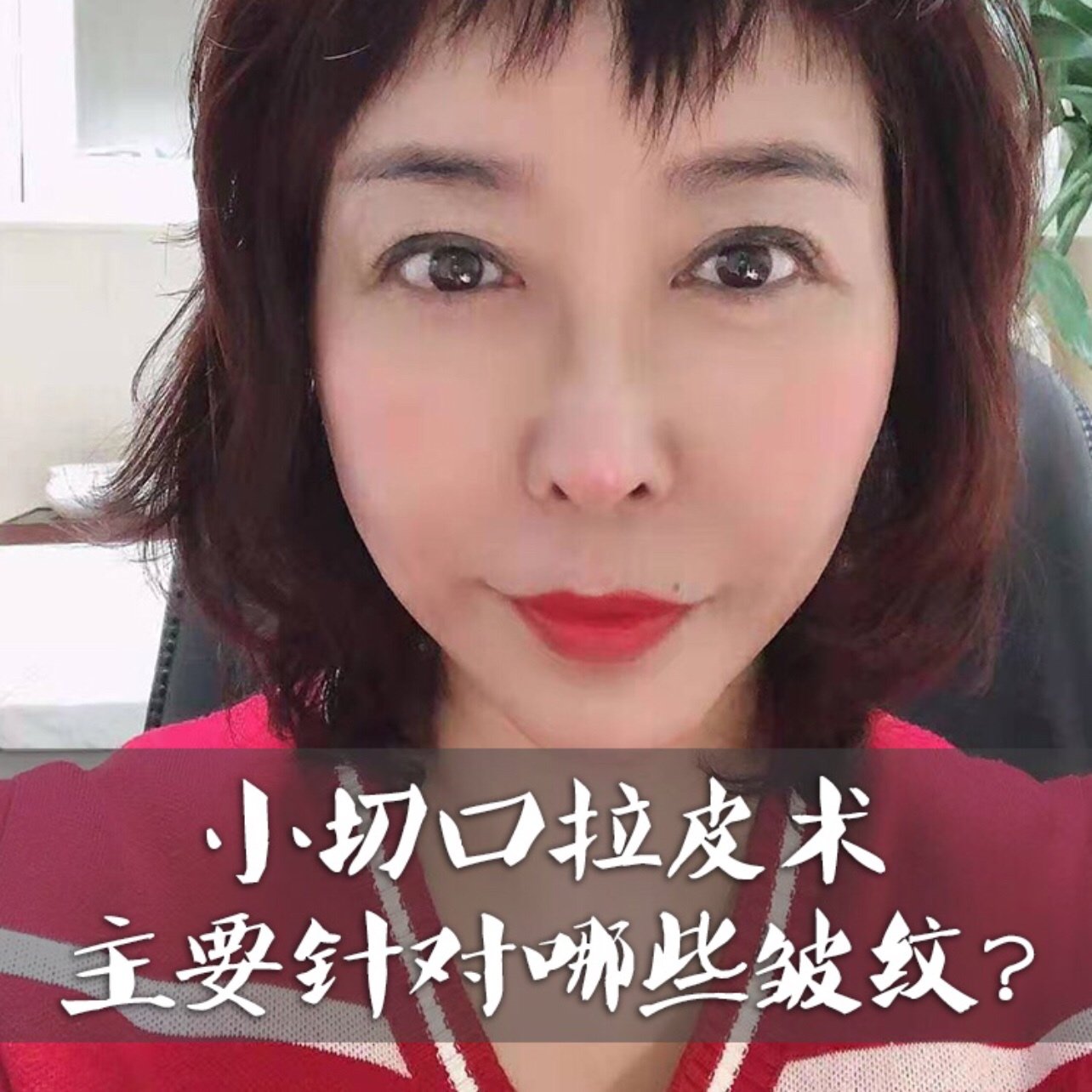 宝尼达真正能维持8年吗_斑美拉排毒能维持几年?_小切口拉皮能维持几年