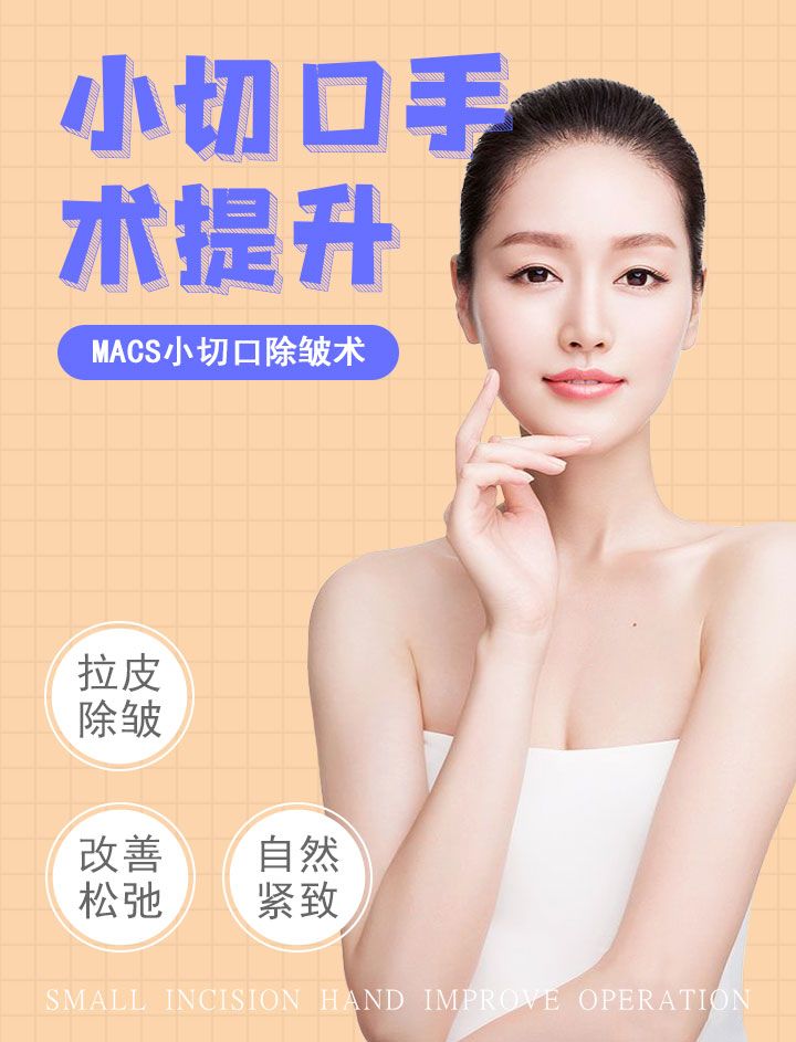 斑美拉排毒能维持几年?_小切口拉皮能维持几年_宝尼达真正能维持8年吗